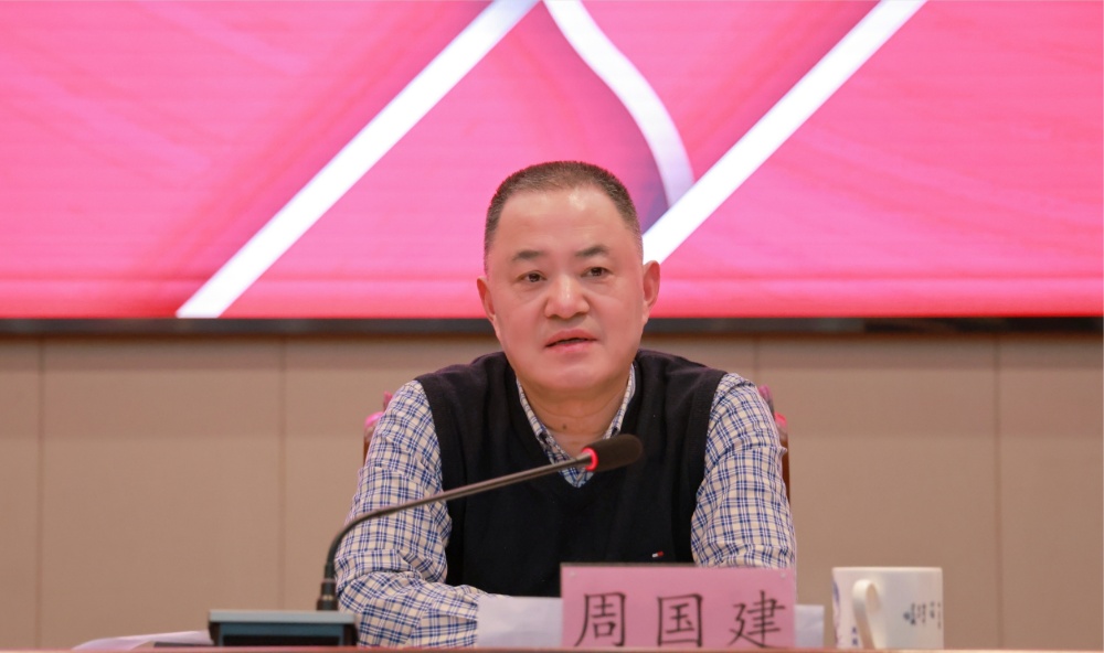 1705022203114738 ΢ÐŽØÍ¼_20240112091450