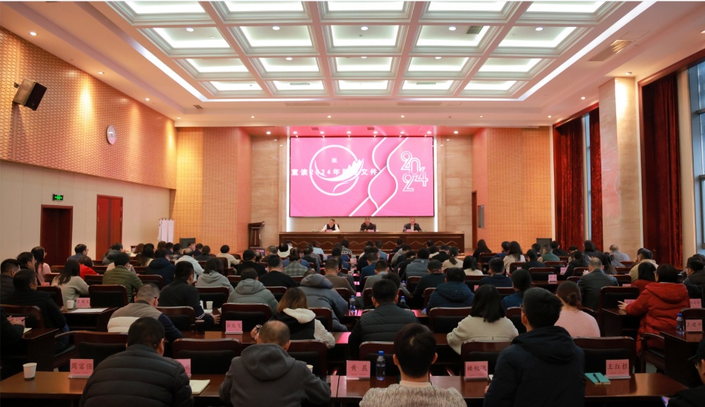 1705022227587044 ΢ÐŽØÍ¼_20240112091524