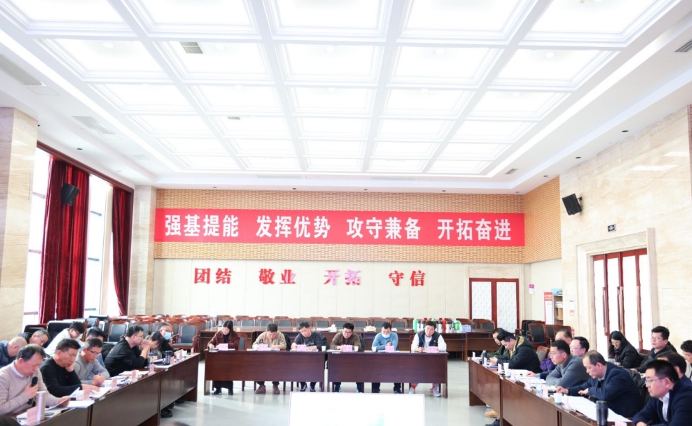 1706334832514881 ΢ÐŽØÍ¼_20240127135324