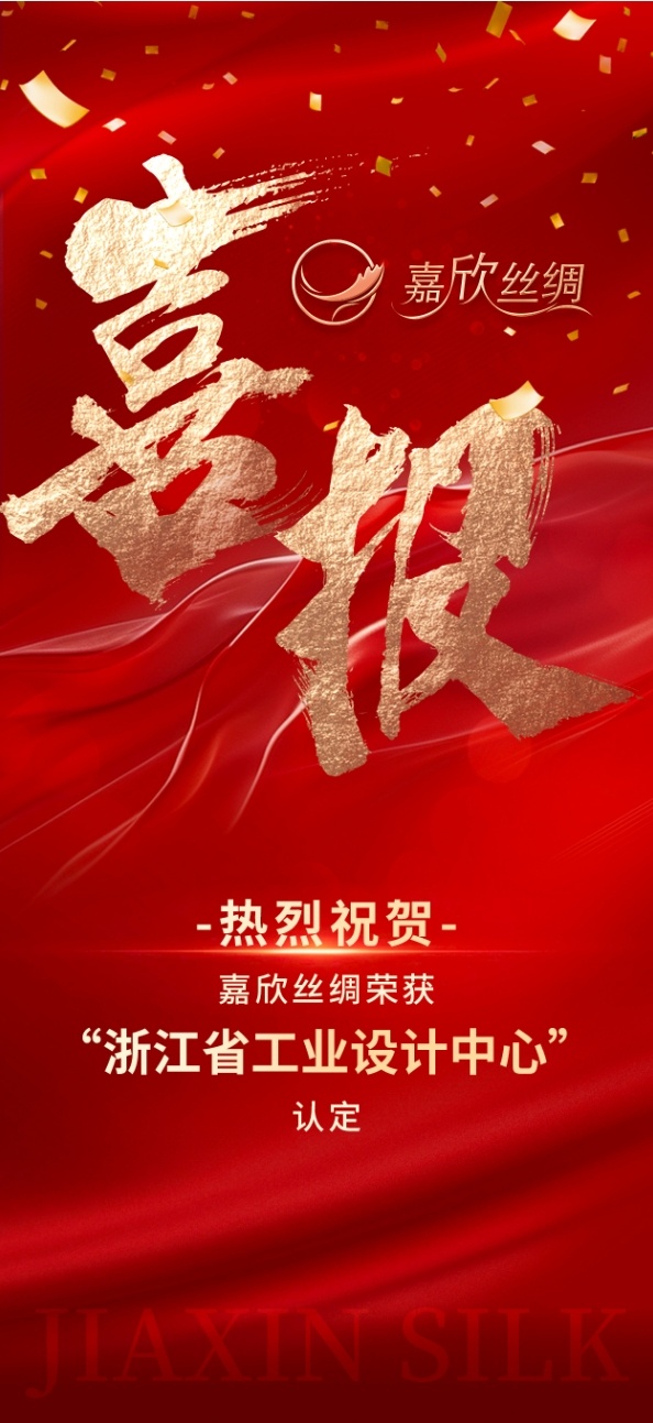 1736153472357502 微信截图_20250106165001