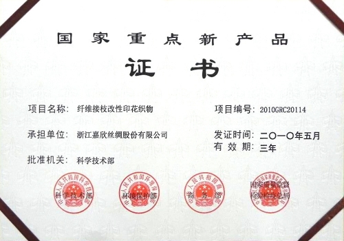 �����²�Ʒ֤��