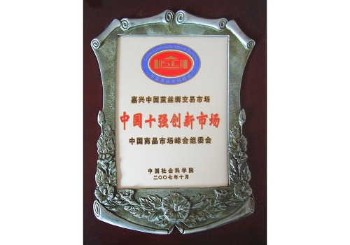 �й�ʮǿ�����г�