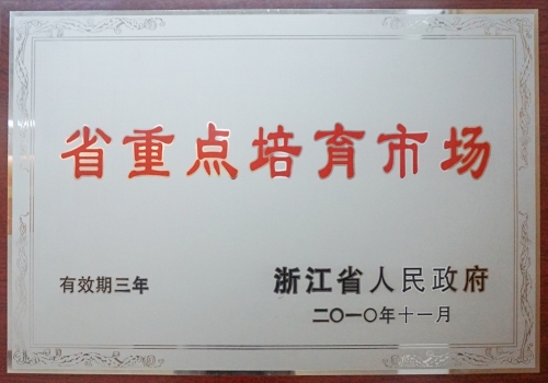 �㽭ʡ��������г�