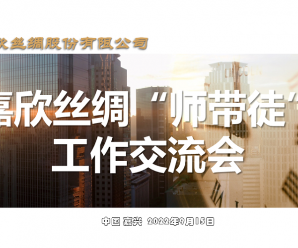 ��ʵ�����ʦ��ͽ�� ��Ϊ�˲ŷ�չ���