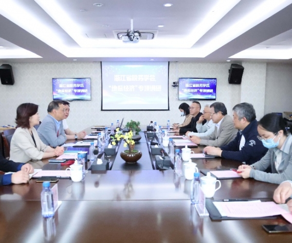 �й�˰��ѧ�ḱ�᳤���㽭ʡ˰��ѧ��᳤ �ܹ��ʸ���һ�й����쵼